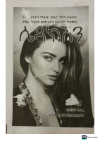ሴዳክሽን @ETHIO_PDF_BOOKS.pdf